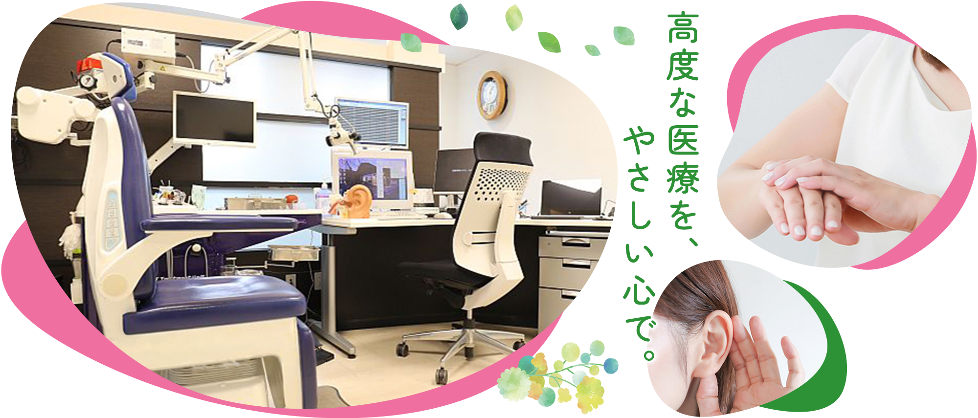 医療法人さくら会 早島クリニック耳鼻咽喉科皮膚科内観