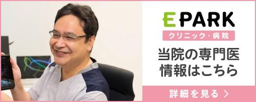 EPARK